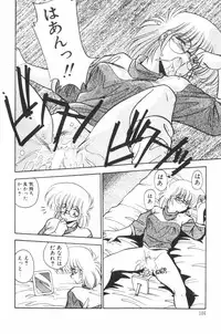 [Hindenburg] Mix-Pie Kudasai! | Give me MIX-PIE!