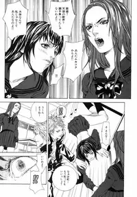 [Ouma] Kanjite Joshi Kousei - Feel! Girls' High School Student