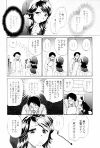 [Shou Akira] Love Clad