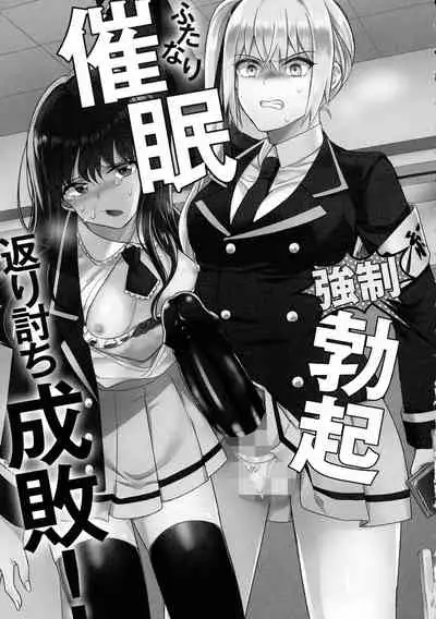 Yugande wa iruga are wa koidatta.