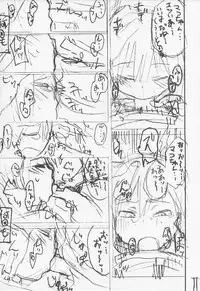 (C91) [Arekusa Thunder (Arekusa Mahone)] Tonari no Mako-chan Vol. 1.5