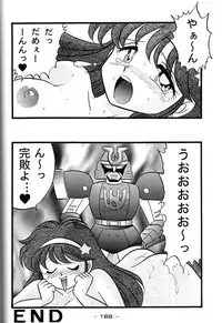 [Kacchu Musume (Various)] Girochin Daitouryou (Various)