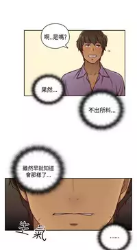 [Dasum&Puutaro] H-Campus H校园<第2季> Ch.47~55 [Chinese]中文