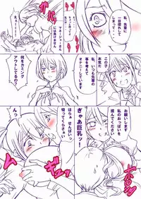 [Zensoku Rider] Geinou-kai ren'ai jijou& aidoru ￮￮ ichinichitaiken