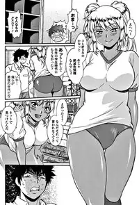 COMIC Penguin Club Sanzokuban 2017-11 [Digital]