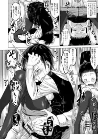 [Holiday Yasumi] Watashi-tachi no Seiai Hakusho [Digital]