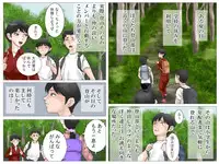 [Haiiro Ookami] Yamaotoko to Jokyōshi