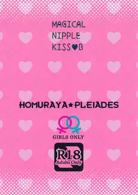 (C92) [Homuraya★Pleiades (Homura Subaru)] Magical Nipple Kiss Brilliant [English]