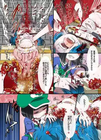 [02 (Harasaki)] Shukketsu Dai Service [Touhou Hen] (Touhou Project) [Digital]