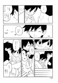 [Anthology] Shounen Shikou 2