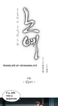 [Fantastic Whale] Twin Slave Ch.1-36 (English) (Ongoing)