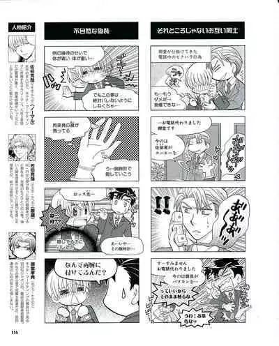 Cool-B Vol.29 2010-01