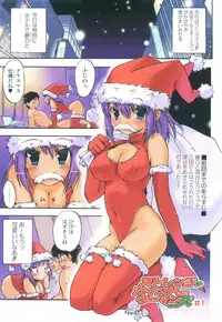 [Inu] Strange Kind of Woman Complete Edition Vol.1