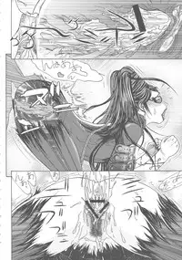 [From Japan] FYC R14Y (Various)