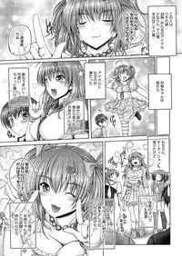 COMIC Megastore Alpha 2014-08 [Digital]