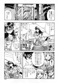 [Tamaki Nozomu] Gomenne Acchie [Joukan]