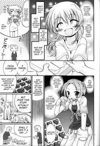 (Comitia 082) [FESTA. (Yoshitani Motoka)] Taiyou Shoujo (Hidamari Sketch) [English]
