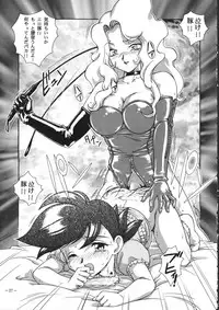 [Saku Saku Circle] Tokunou Milk (yaoi)