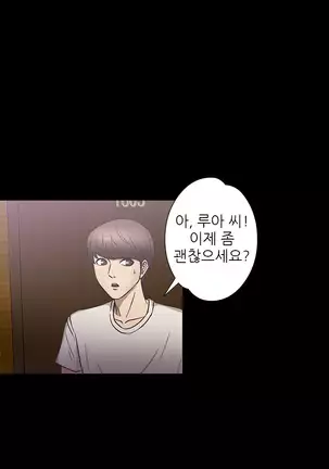 The Secret of Clam Island Ch.0-27