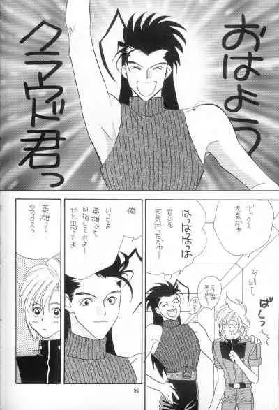 [Pure Heart Club (Okashina Tooru)] I LOVE YOU (Final Fantasy VII)