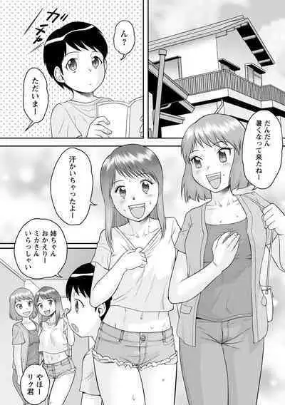 comic Trigger vol.08