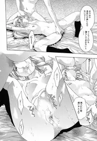 [Onikubo Hirohisa] Shin Yumemi China Houkago 1