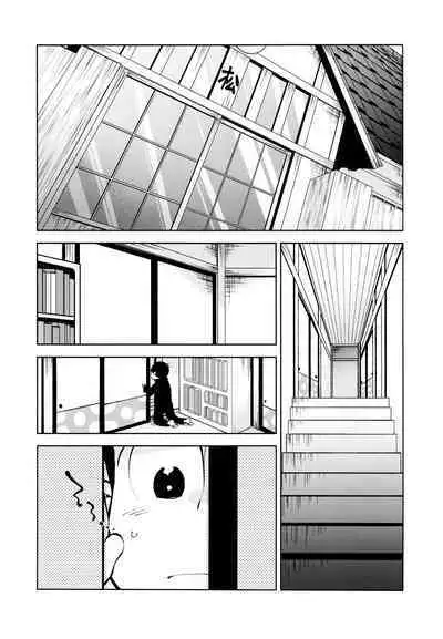 Chotto Abunai Time Slip