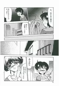 [Fukada Takushi] Wake Up!!