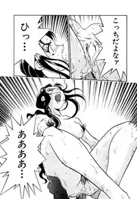 [Yugawara Atami] Otokonoko no Himitsu