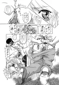 [ONE NIGHT DREAM (Nakafusa Momo)] PLAYERS VII MID NIGHT SP (GAD GUARD)