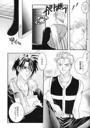 Chishiryou Dolis DIE TODLICHE DOLIS