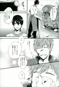 (C87) [Yu-cho (Pal)] HAPPY LOVER (Free!)