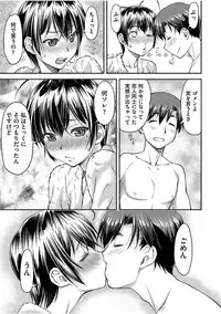 COMIC AUN 2017-08 [Digital]