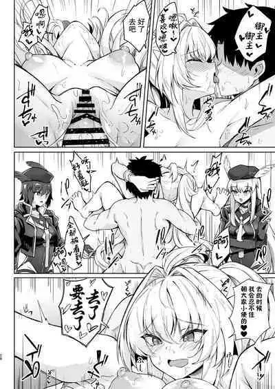 Manatsu no Chaldea Summer Vacation Lady Avalon Hen | 盛夏的迦勒底夏日假期阿瓦隆♥女士篇