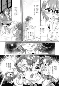 [Torino Munenik] Shirimanpo