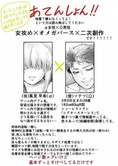 Someday we'll laugh about it