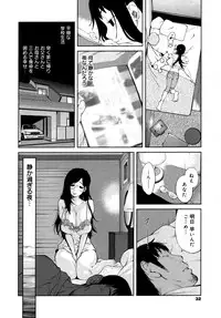 COMIC 0EX Vol. 19 2009-07