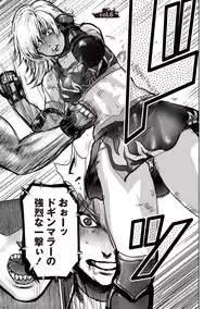 [Pink Tarou] Ingoku Kyakusen ~Ikenie no Onnatachi~ [Digital]