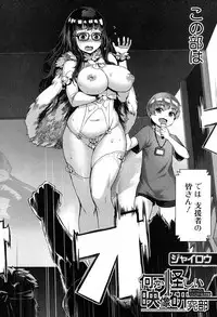 COMIC MILF 2017-12 Vol. 39 [Digital]