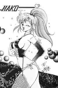 [sailor moon]crystal_palace