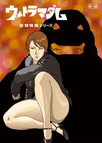 [Urban Doujin Magazine] Mousou Tokusatsu Series: Ultra Madam 4