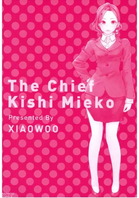 Onna Shunin - Kishi Mieko 1