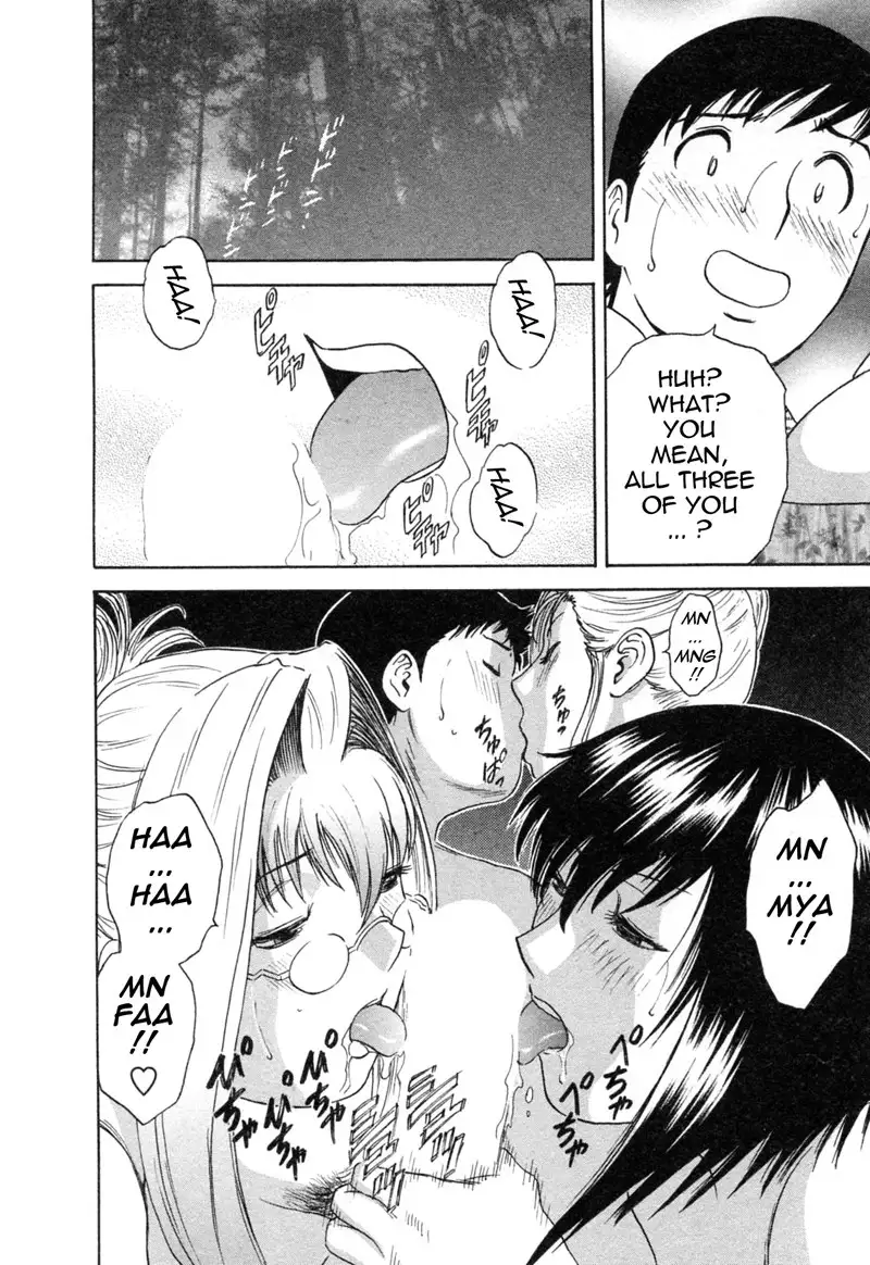 Boing Boing Teacher P33