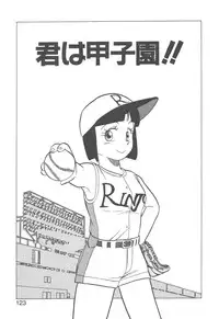 [Youkihi] Magic Mushroom