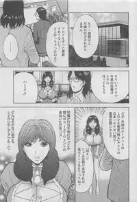 Action Pizazz DX 2008-08