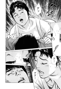 [Tomisawa Chinatsu, Hazuki Kaoru] My Pure Lady Vol.7