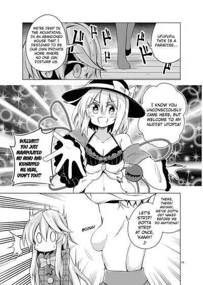 [Rainbow Vanilla (Matsuriuta)] Kindan no Nudist Utopia (Touhou Project) [English] [Kuraudo] [Digital]
