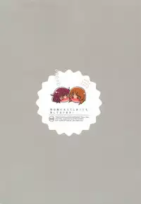 Nishizumi-dono ni Haete Shimatte mo Aishite Orimasu!