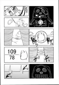 [High-Spirit (Aogiri Penta)] Josou Musuko Vol. 08