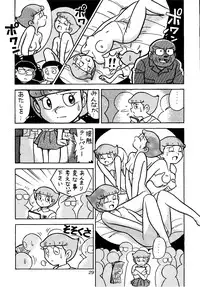 [Futamura Futon Ten] Sakura Mami Yuchikeikaku (Esper Mami, T.P Bon)